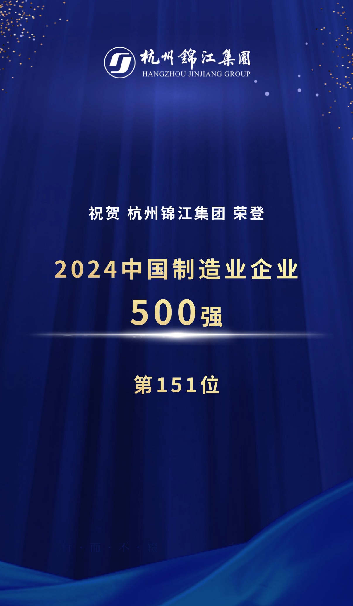 金融基金首發預告商務藍色大字報(1) (3).jpg