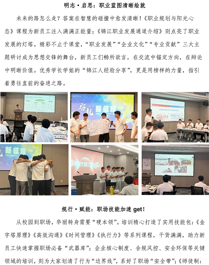 青春啟航 未來可期 - 副本-3.jpg