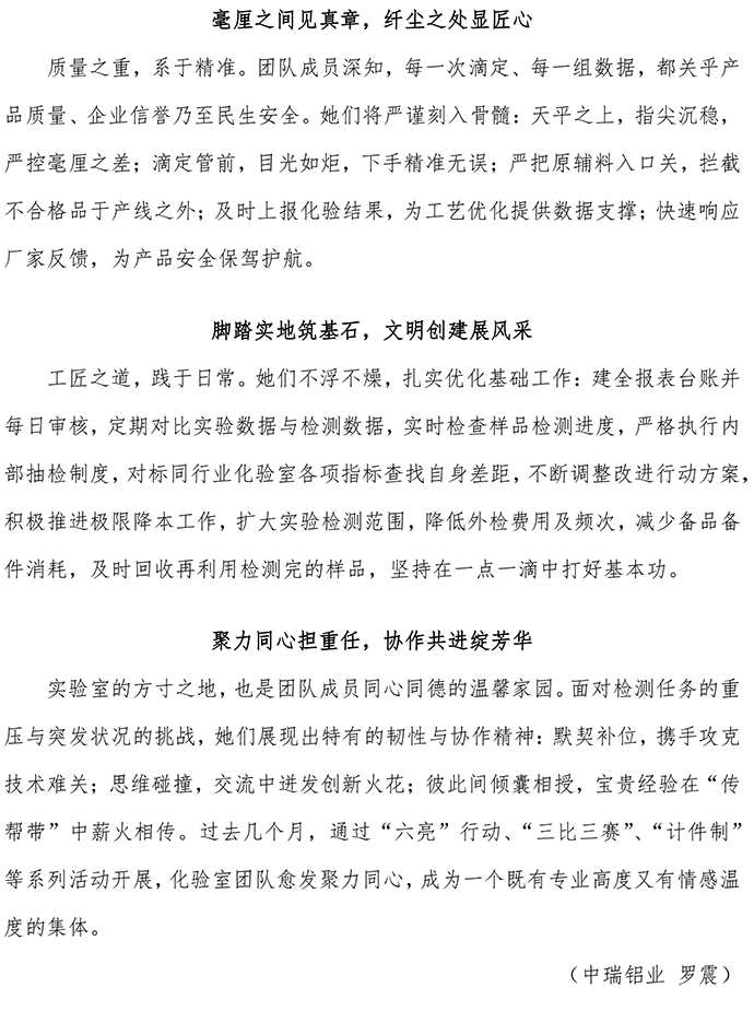 巾幗文明崗專欄2-實驗室 - V2-2.jpg