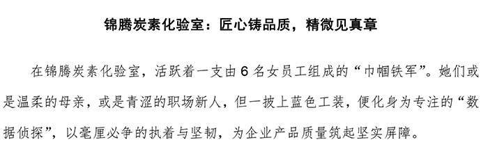 巾幗文明崗專欄2-實驗室 - V2-6-2.jpg