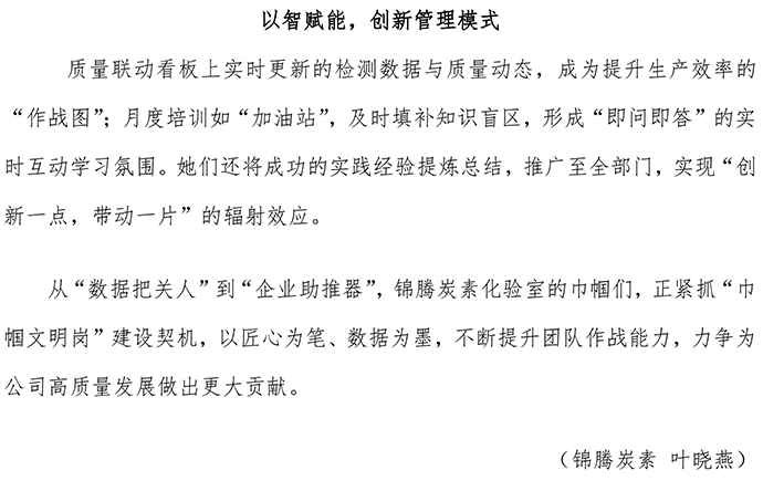 巾幗文明崗專欄2-實驗室 - V2-8.jpg