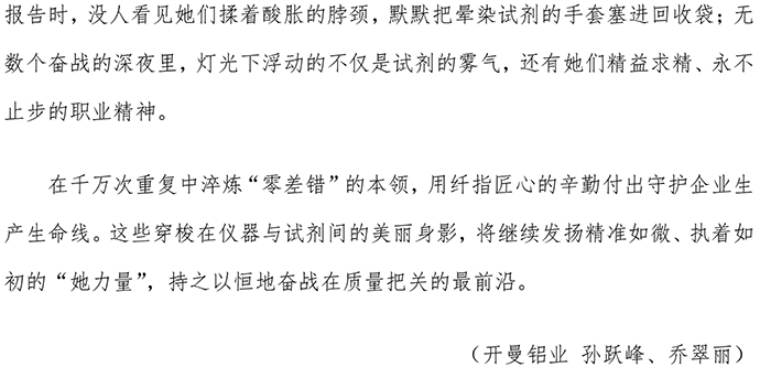 巾幗文明崗專欄2-實驗室 - V2-10.jpg